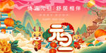 元旦节主K