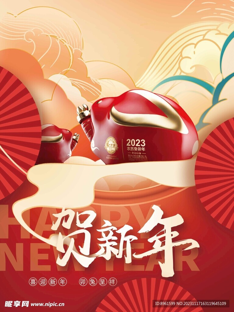 海报广告设计