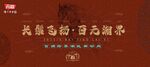 马术主K海报