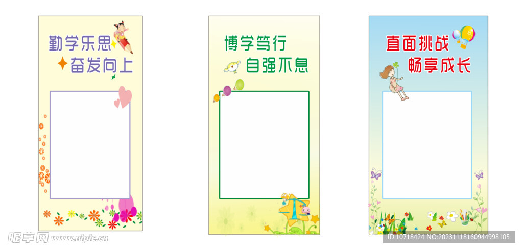 学校作品展