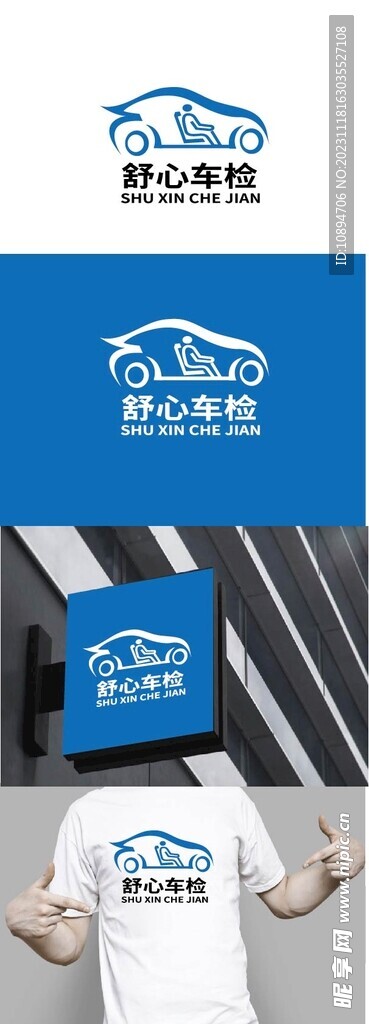 车检标识设计