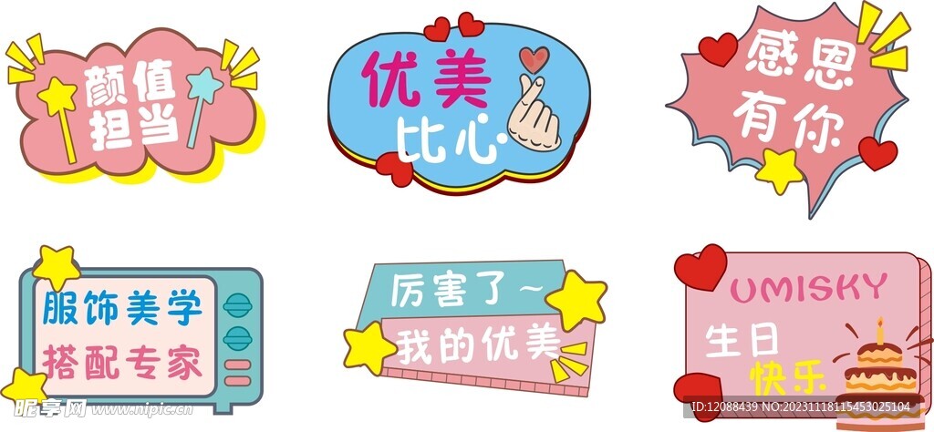 手举造型牌