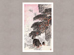 寿山福海
