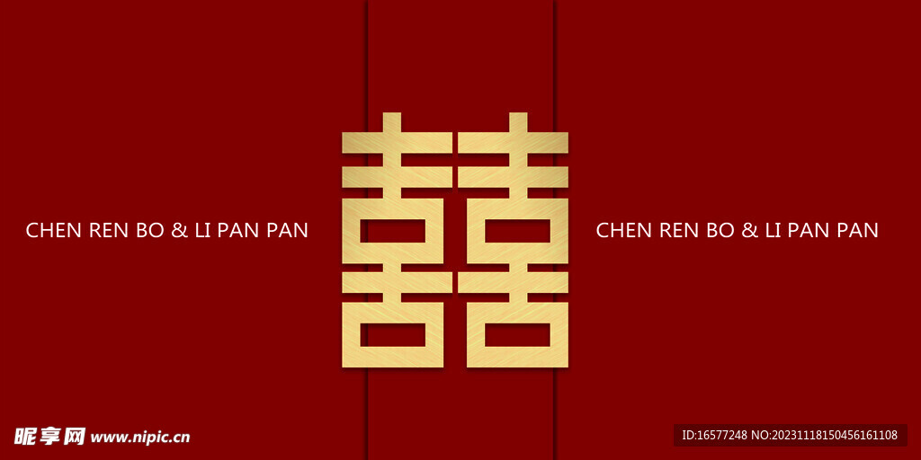 红色婚礼背景双喜