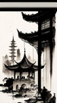 上海外滩，中国风，中国画，水墨风格，写意，