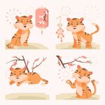虎年