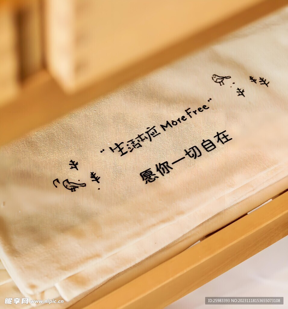 餐巾