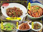 小炒黄牛肉