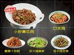 小炒黄牛肉 