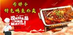 烤鱼