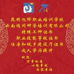 学校