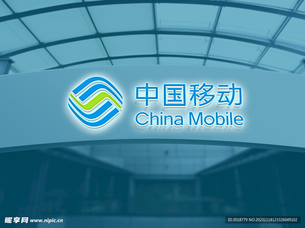           标志样机 