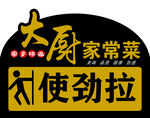 亚克力门牌