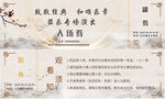 中国古风传统乐器门票