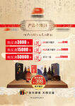 中国风复古风产品台卡卡项