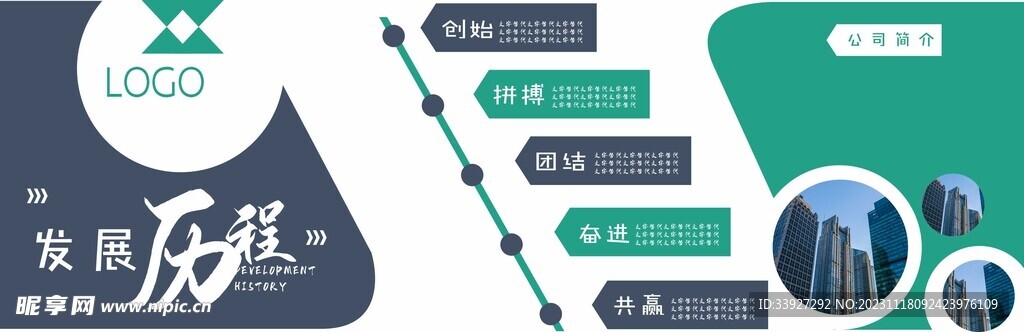 文化