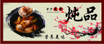 吨汤