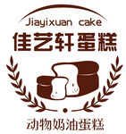 佳艺轩蛋糕LOGO
