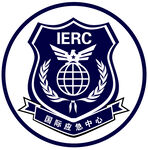 国际应急中心LOGO