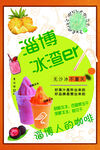 淄博冰渣儿