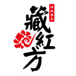 藏红方logo