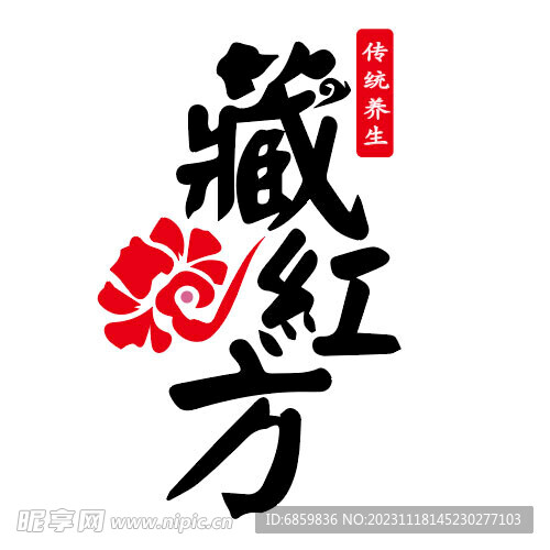 藏红方logo