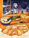 冬至海报单页