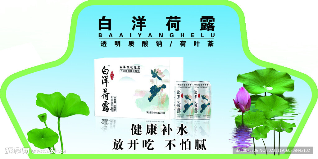 产品牌