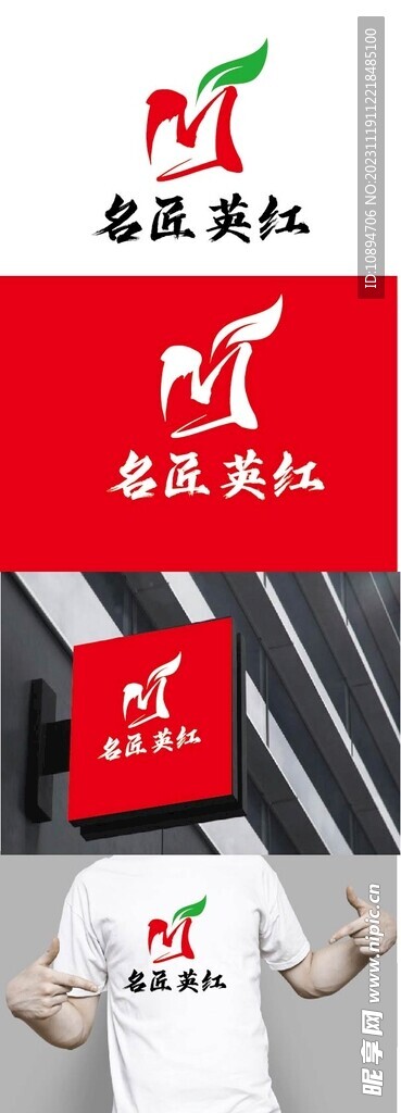 茶叶标识设计