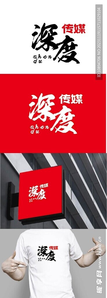 传媒标识设计