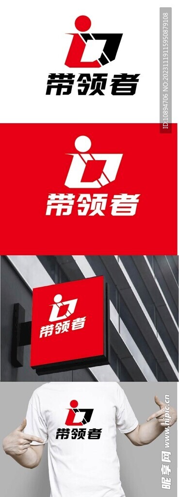 科技标识设计