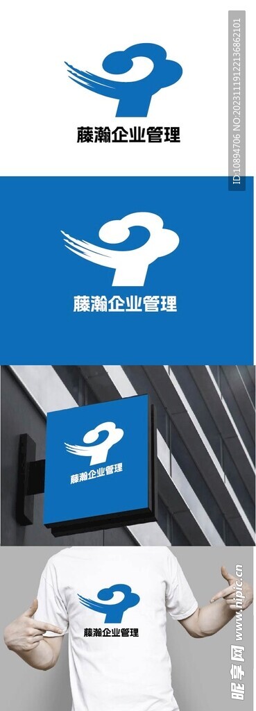 企业管理标识设计