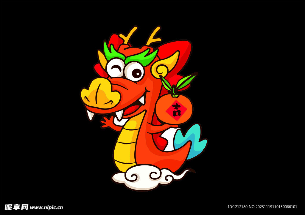 龙