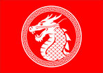 龙