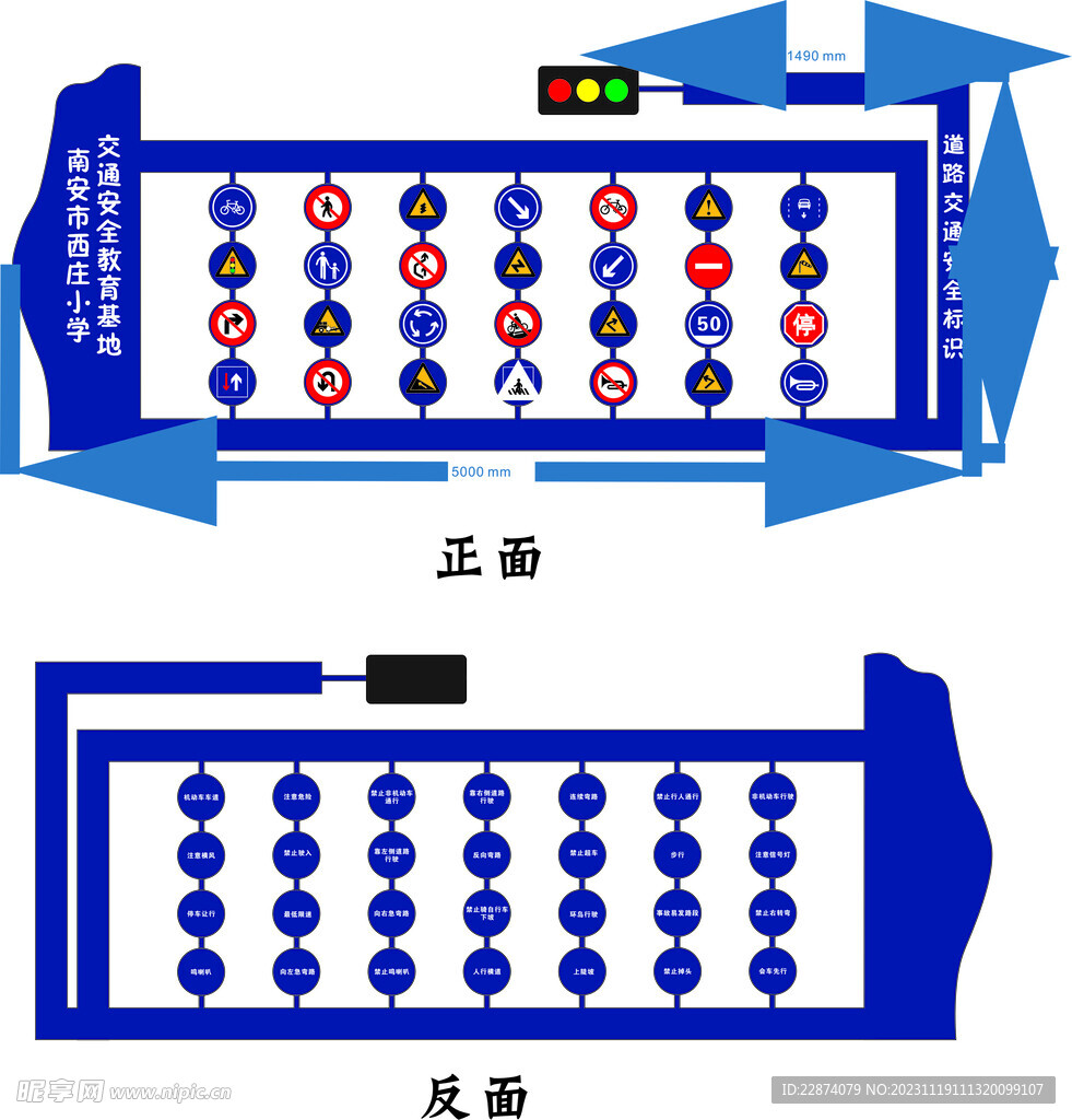 教育基地标识