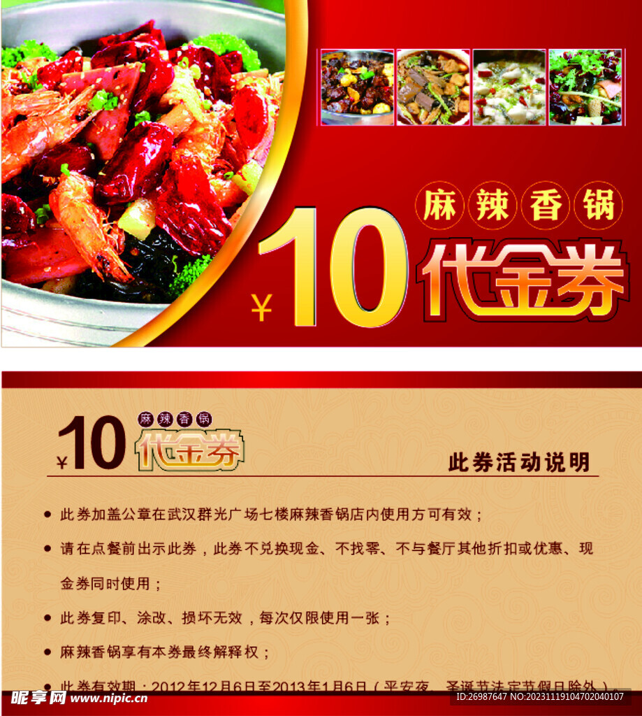 小媣