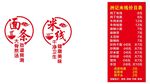 米线