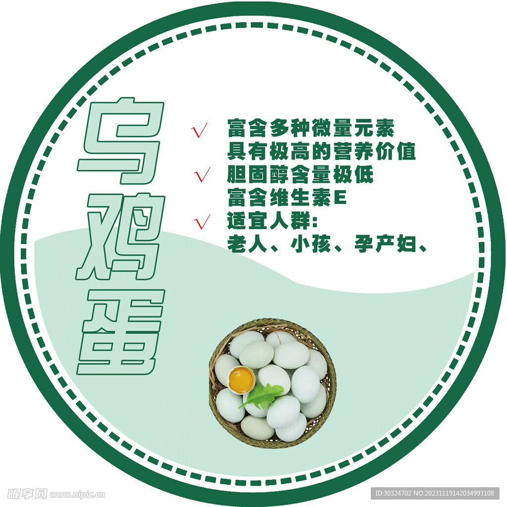 跳跳卡