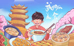 武汉美食