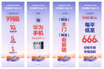 全友家居刀旗