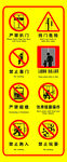 电梯温馨提示