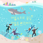 海边沙滩插画