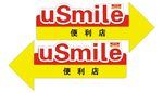 中国石油便利店导视箭头