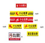 小心地滑
