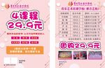 艺术学校