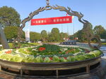 吊锅
