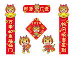 新年