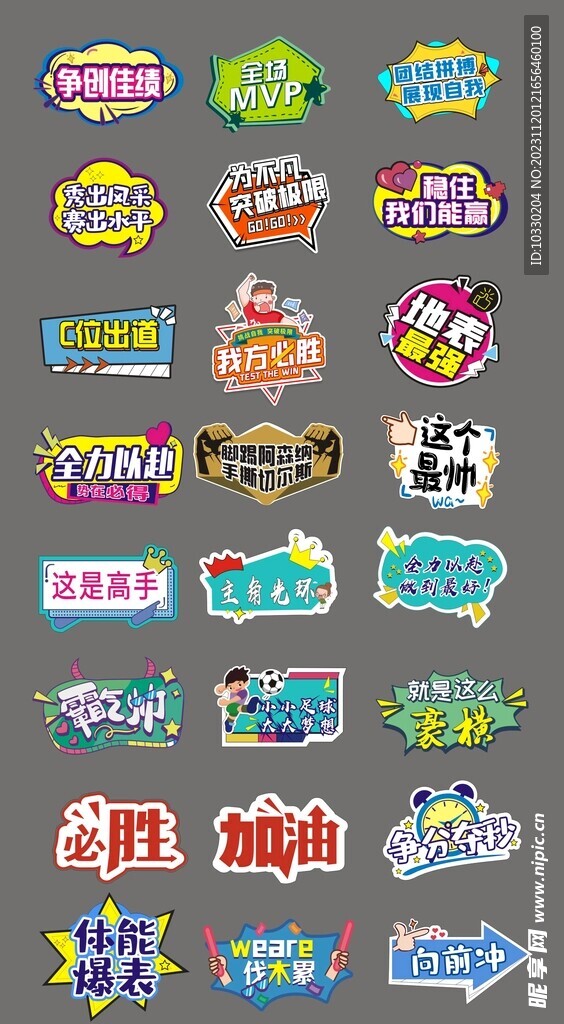 企业手举牌