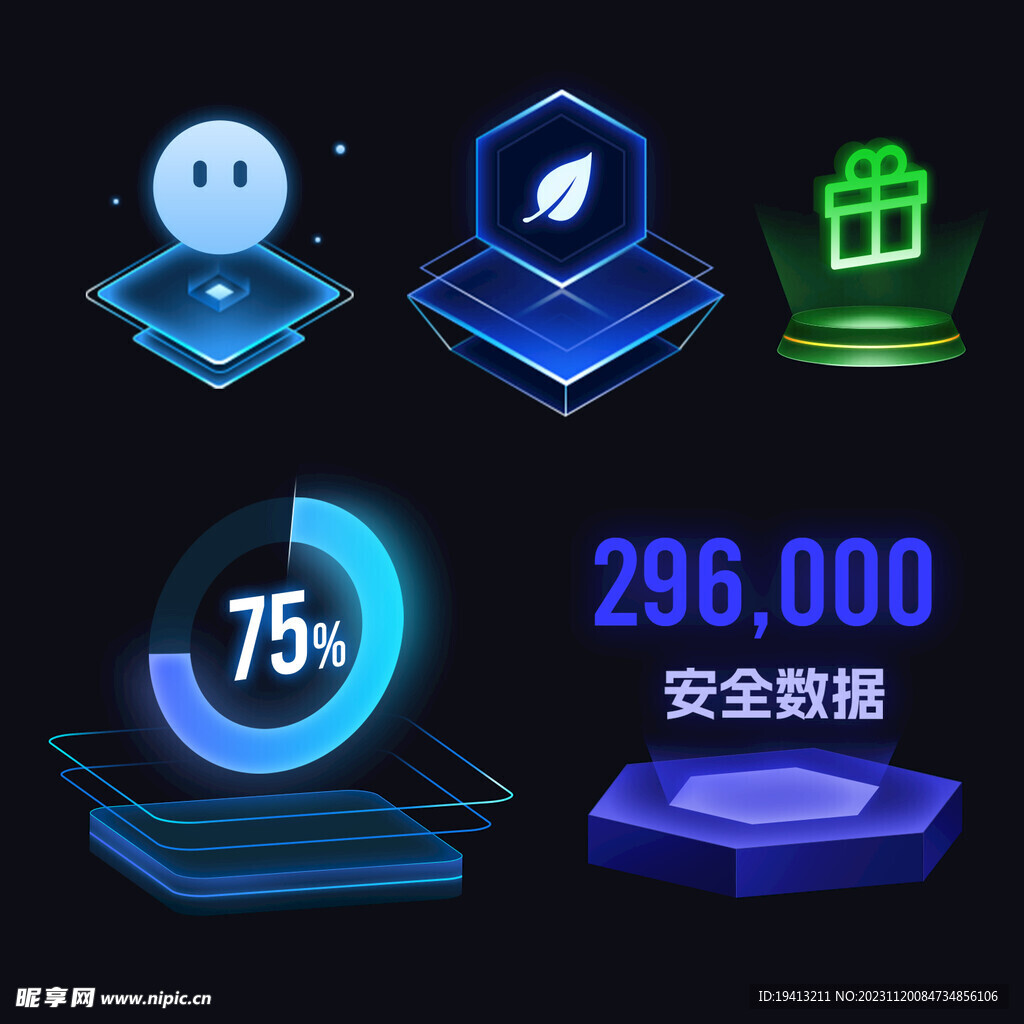 科技感蓝色3D2.5D小图标