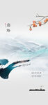 霜降 
